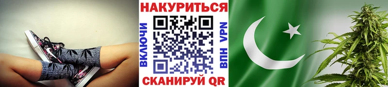 Наркотические вещества Енисейск Альфа ПВП Мефедрон БУТИРАТ Cocaine Гашиш АМФ
