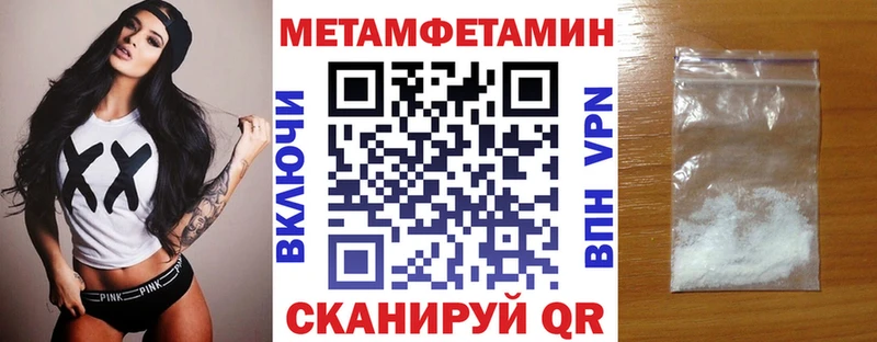 купить наркотик Енисейск АМФ 97%
