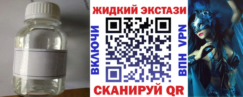 Бутират 1.4BDO  Енисейск 