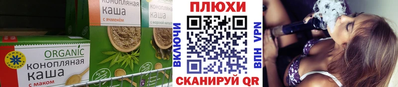 mega маркетплейс  Енисейск  Canna-Cookies конопля 