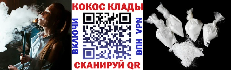 Кокаин Колумбийский  мега рабочий сайт  Енисейск 