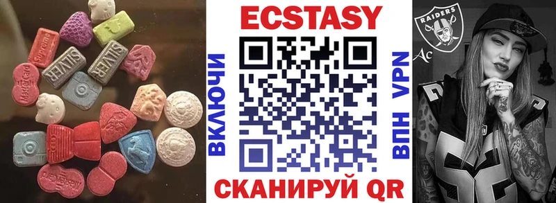 купить   Енисейск  ЭКСТАЗИ 99% 