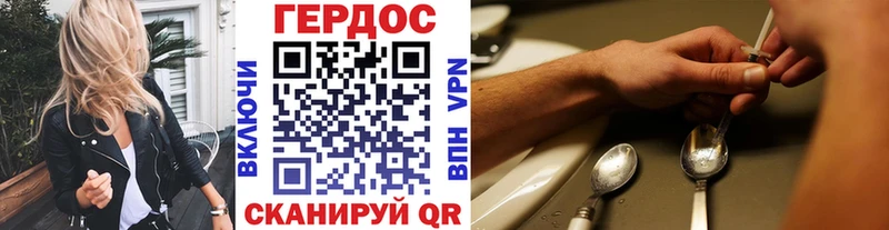 Героин Heroin  Енисейск 