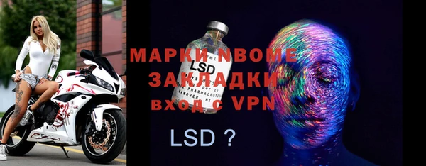 кристаллы Горняк