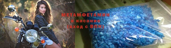 молекула духа Валдай