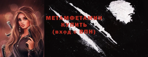 кристаллы Горняк