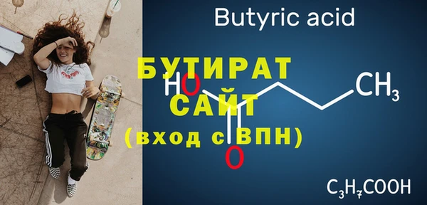 ПСИЛОЦИБИНОВЫЕ ГРИБЫ Горно-Алтайск