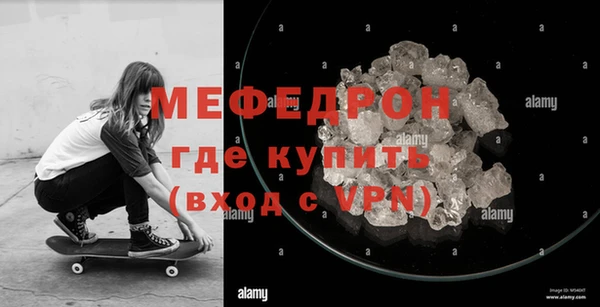 кристаллы Горняк