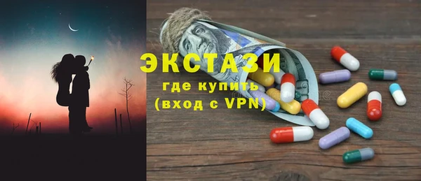 ПСИЛОЦИБИНОВЫЕ ГРИБЫ Горно-Алтайск
