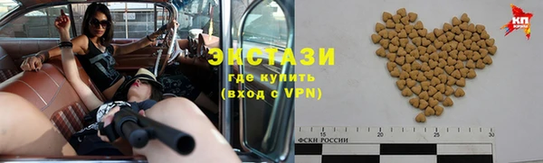 кристаллы Горняк