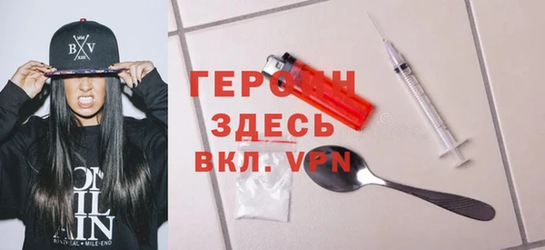 кристаллы Горняк