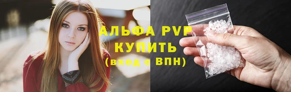 кристаллы Горняк