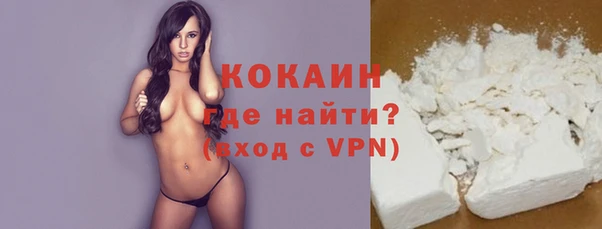 кристаллы Горняк