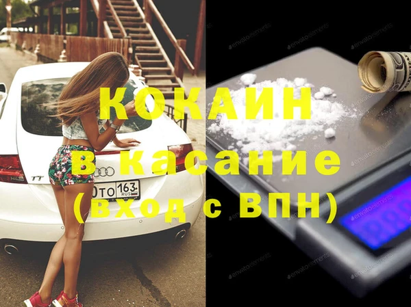 кристаллы Горняк