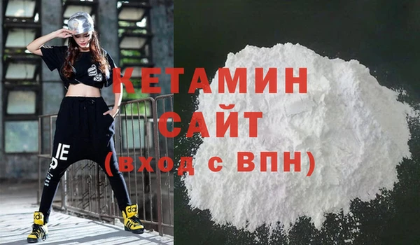молекула духа Валдай