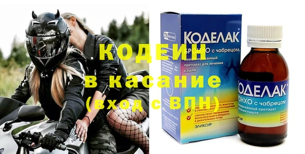 тгк Валуйки