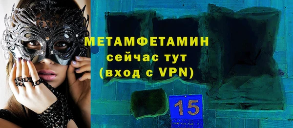 кристаллы Горняк
