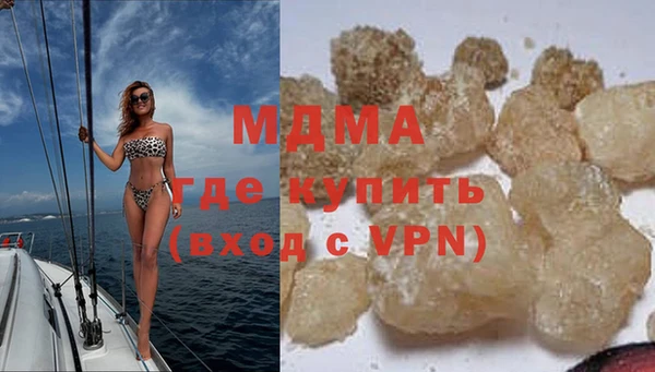 кристаллы Горняк