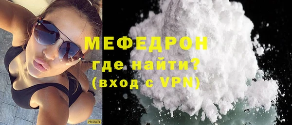 кристаллы Горняк