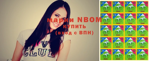 кристаллы Горняк