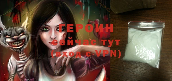 ПСИЛОЦИБИНОВЫЕ ГРИБЫ Горно-Алтайск