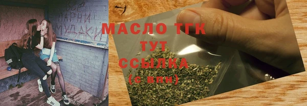 кристаллы Горняк