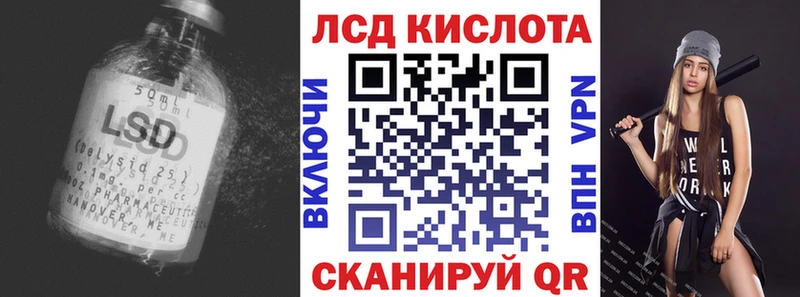 ЛСД экстази ecstasy  наркотики  Енисейск 