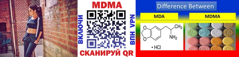 сайты даркнета официальный сайт  Енисейск  МДМА VHQ 