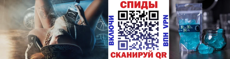 Первитин Methamphetamine  Енисейск 